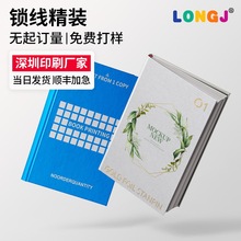 画册印刷企业宣传册定制图册书籍锁线精装书设计制作深圳印刷厂家