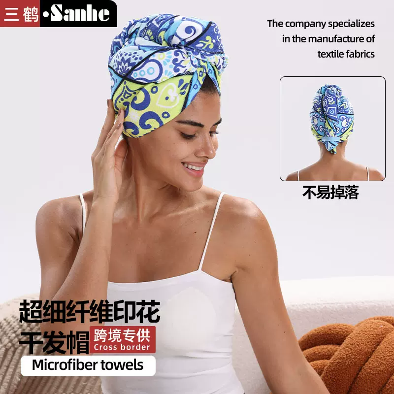 工厂批发超细纤维印花干发帽速干吸水干发包头巾女士家用洗头浴帽