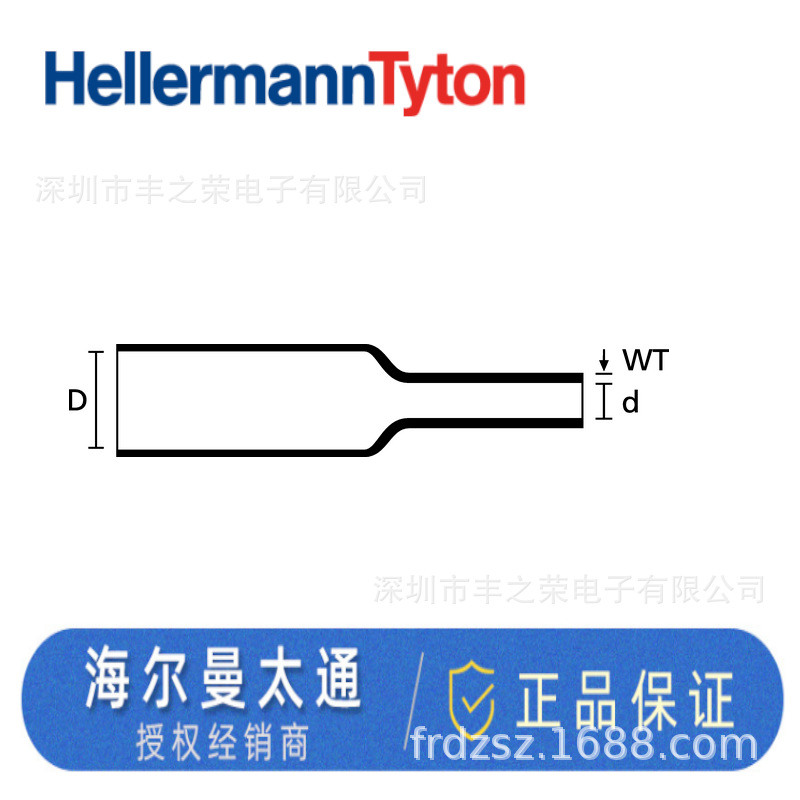 HELLERMANNTYTON������̫ͨ������ 3:1���� : HIS-3-9/ 308-30903