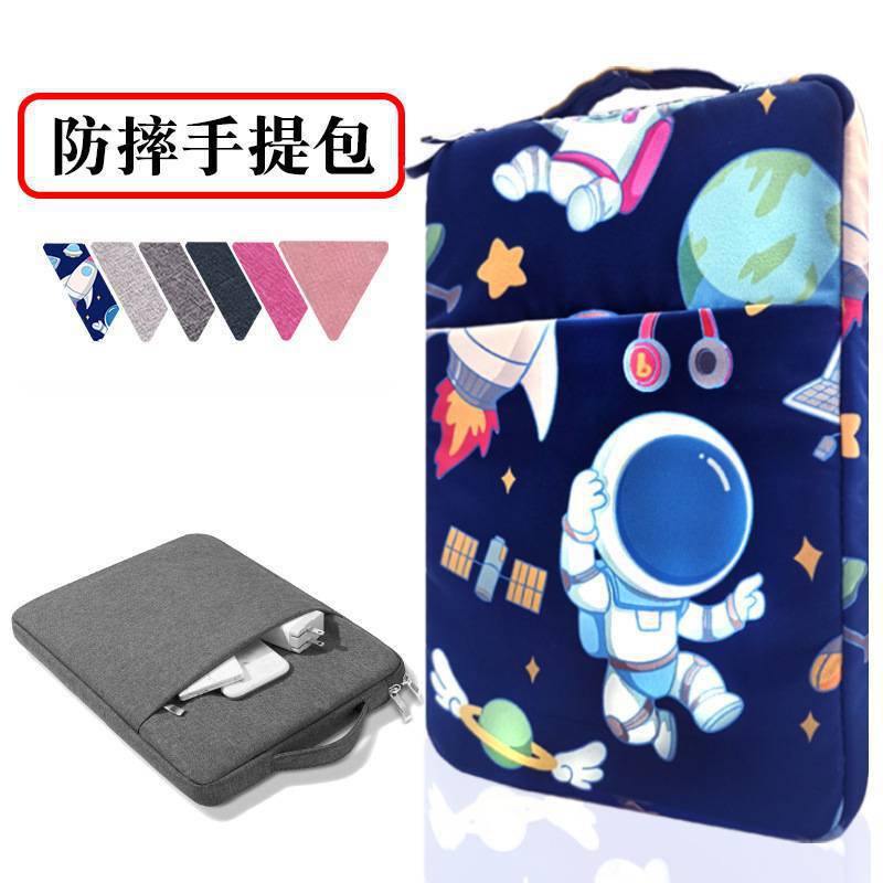 Suitable for Samsung Galaxy Tab S8+/Plus Protective Cover Tablet Handbag Anti-Fall Liner Storage Bag
