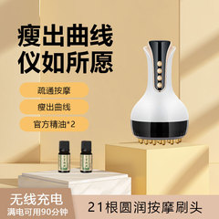 电动家用经络刷全身揉腹刷肚子疏通理疗仪加热按摩刮痧仪瘦腿神器