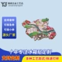 镂空定制城市博物馆冰箱贴