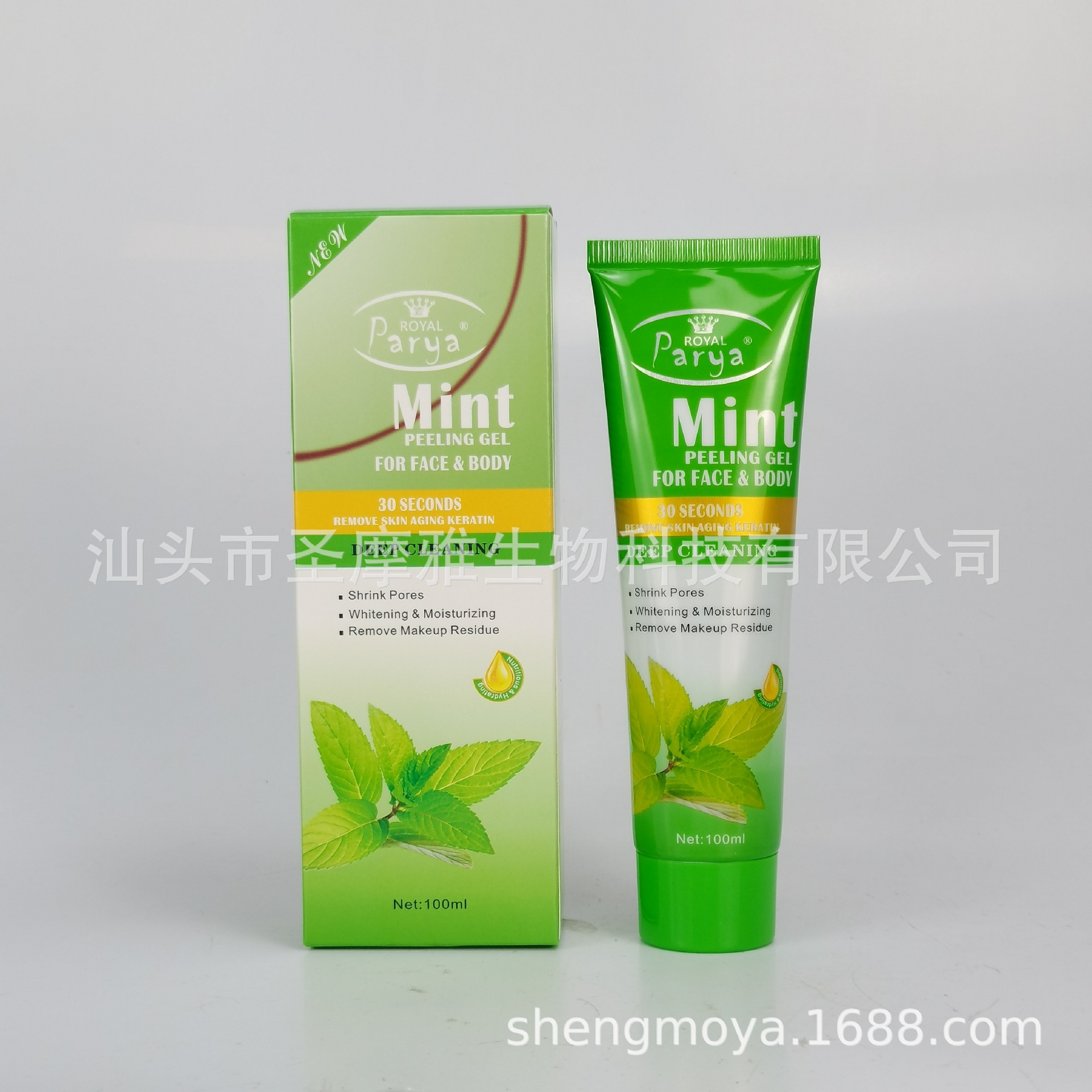 100ml  8910 去死皮  (7)