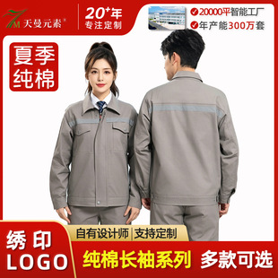 �ļ����ޱ����L�乤�������b�й��S܇�g������ĥ͸��ڱ������l
