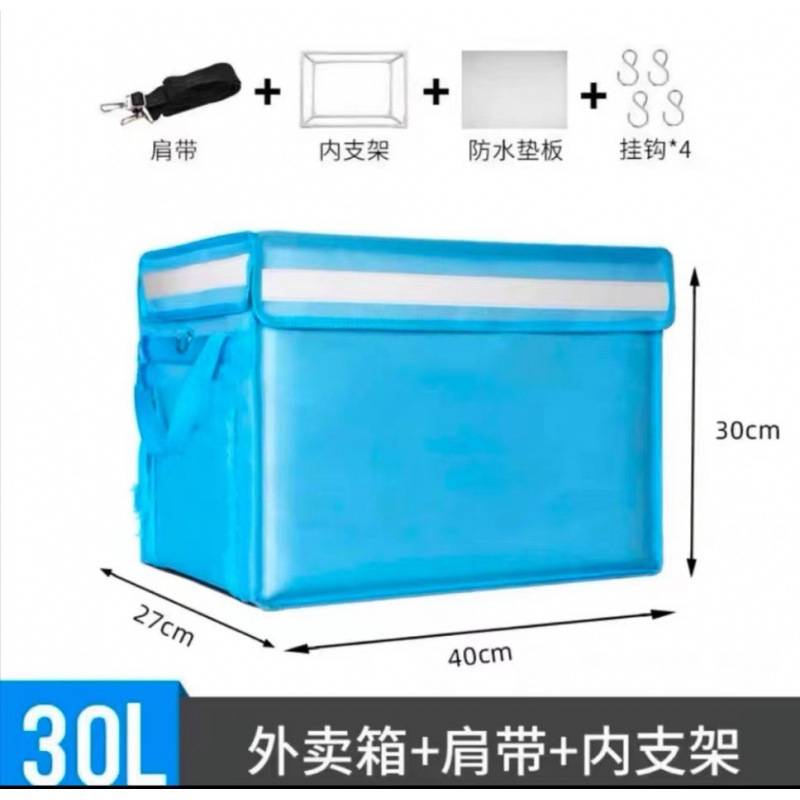 加厚饿了么保温防雨即配外卖升升饿了外卖箱蜂鸟升防雨保温外卖箱|undefined
