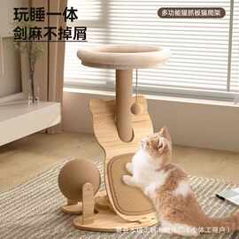 猫爬架小型玩具剑麻小猫咪猫窝猫树一体不占地实木幼猫猫抓板