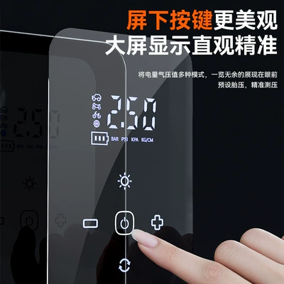 Car Air Pump Wireless: Hava nasosu