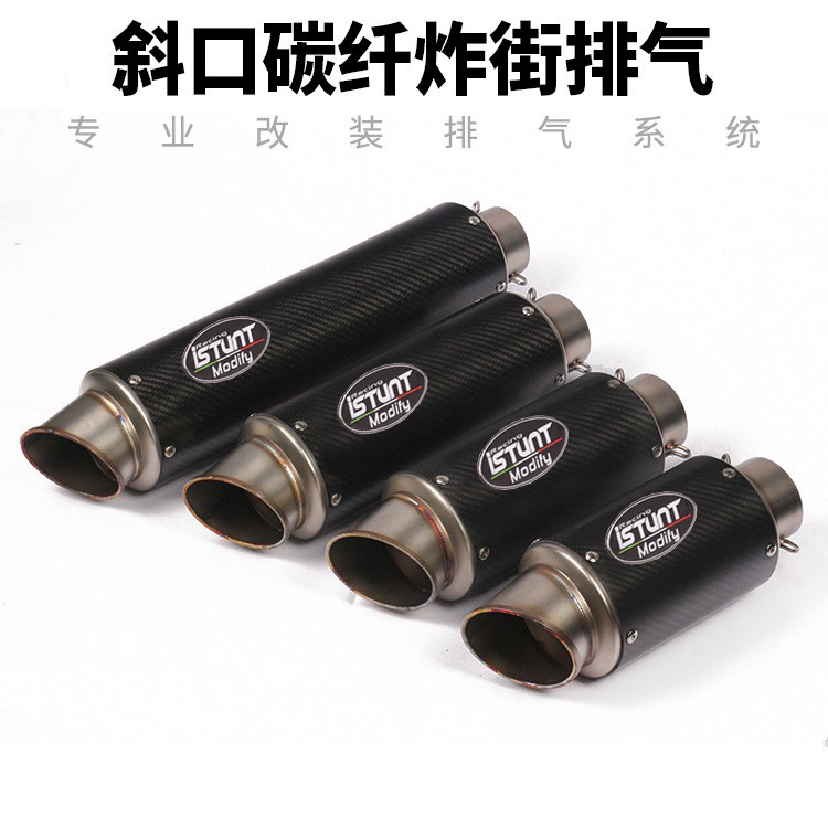 摩托跑车S1000RR CBR1000 R6 GSX1300 CB400Z900改装炸街排气管