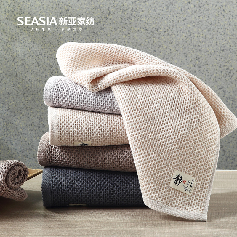 WBZ7毛巾纯棉男洗脸纱布蜂巢家用成人女面巾洗澡吸水速干