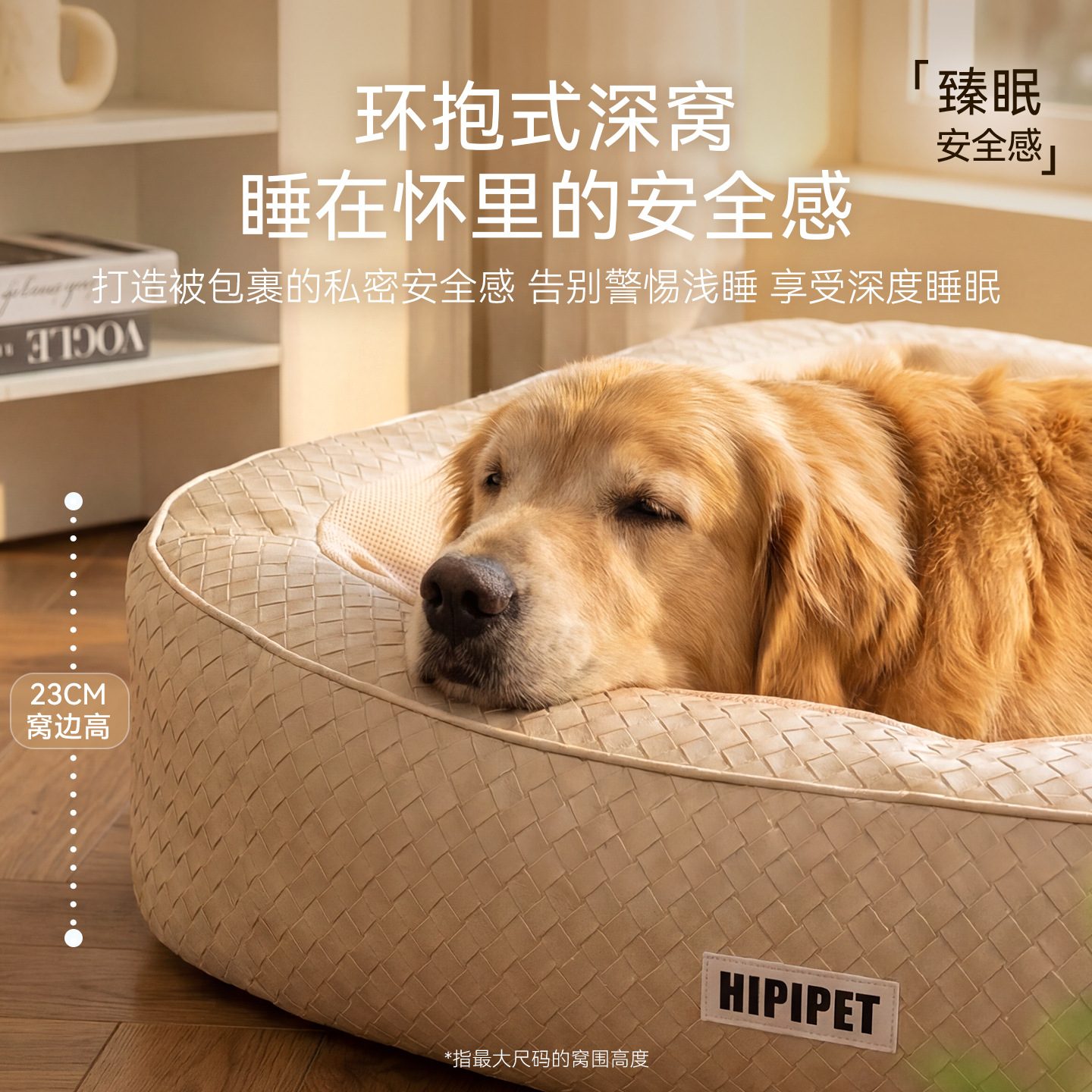 Primavera y verano gran perro nido de hielo super gran espacio cama de perro confortable gran perro de pastoreo cojín de pelo dorado perro nido de mascotas