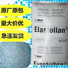 ������TPU�۰��� ����˹��1174D11 ͸��Ӳ�|������ˮ��TPUԭ��