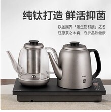 越一纯钛智能烧水壶全自动上水一体嵌入电热水壶 T81 T18  T28