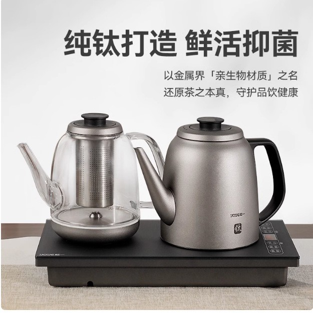 Yueyi 순수 티타늄 스마트 주전자, 완전 자동 급수, 티 테이블, 일체형 차 만들기, 내장형 전기 주전자 T81