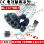 phdc-022灰白电源插座