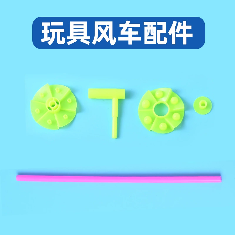 Комплектующие для ветряной мельницы твердые ветряные мельницы