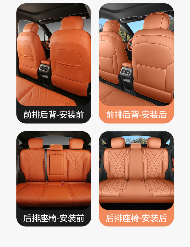 2026 new model Boyue REV car seat covers, featuring perforated leather for breathability and a full-coverage design, suitable for all seasons