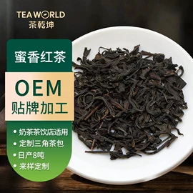 花果茶;乌龙茶;代用/养生茶