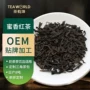 锡兰醇香餐饮红茶
