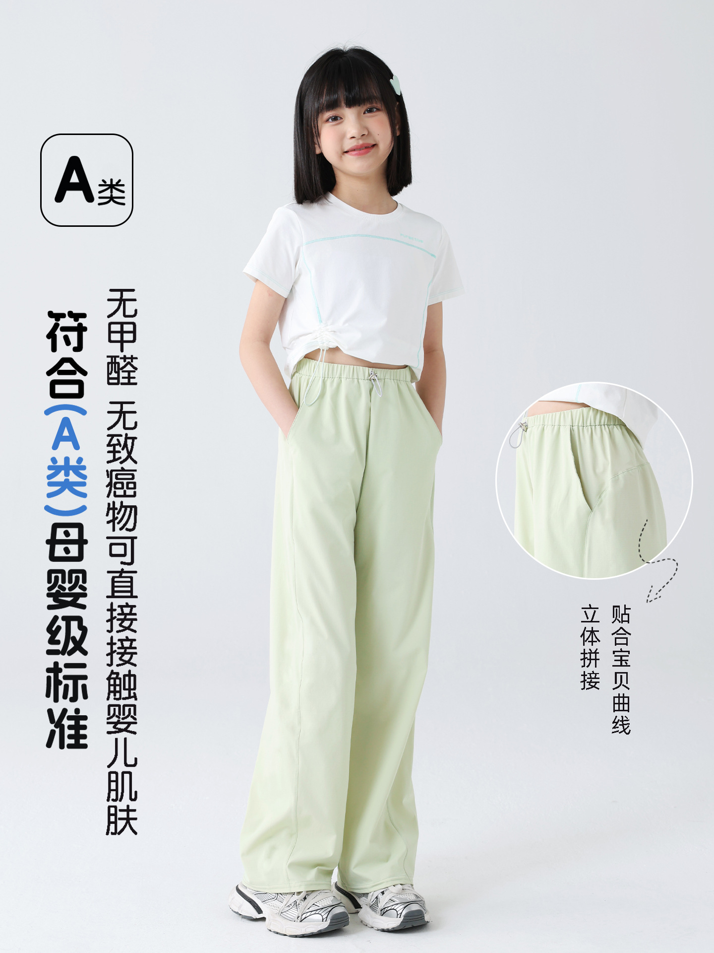 商品图