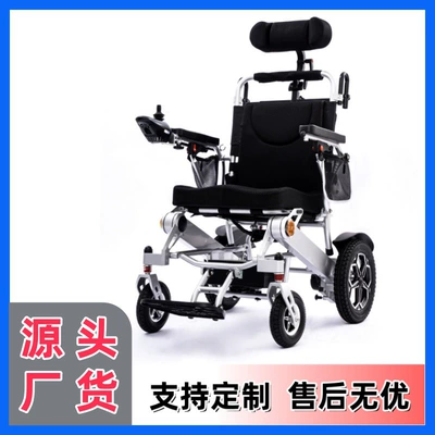Fully Reclining Portable Foldable | Qatlanan elektrik velosipedlər - 16a-aluminum-alloy-with-headrest-12-lithium-battery
