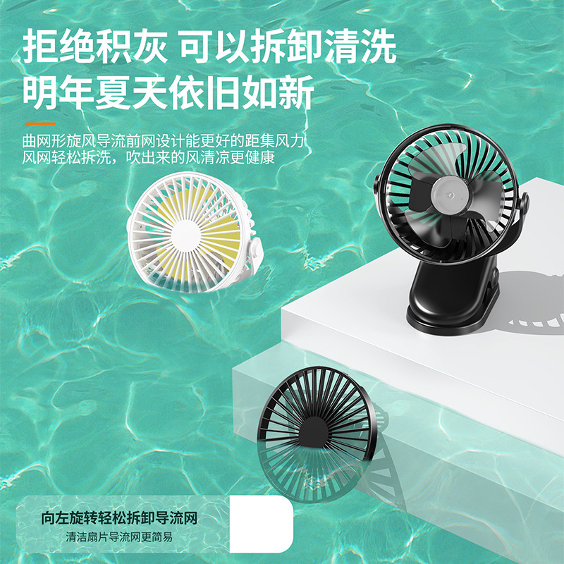 新款大風力便攜式夾子風扇USB充電迷你靜音夏季桌面辦公室風扇批