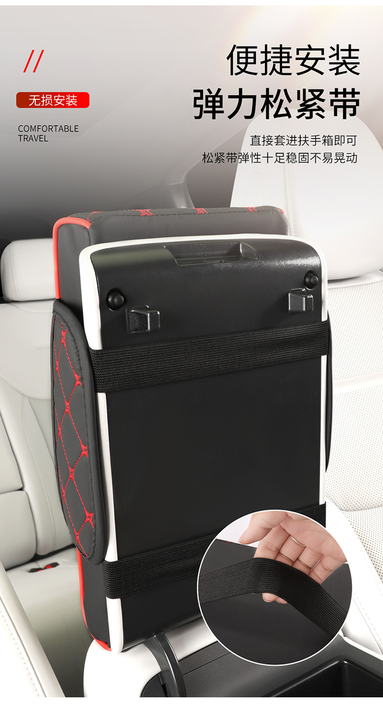 Multiple Styles and Functions: Car Armrest Box Pad, Elbow Rest, Height-Increasing Pad, In-Car Storage Bag, Cross-Border Exclusive Product