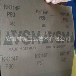 German Vsm Kk511J Kk511F Kk114 Alumina Soft Cloth Sanding Belt Sanding Roll