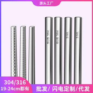 ����316���P�ȫ������19 21 23 24cm�ֲͼ��÷���ù304���ٿ���