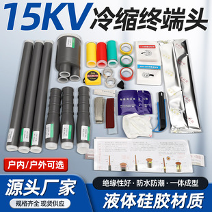 15kv�߉���s��|�K���^��������������о���g���^�׹ܸ���