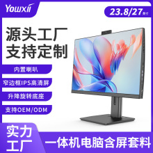 һ�w�C��X�׼���������23.8/27������type-c/SD/DVD�⚤�ɶ���