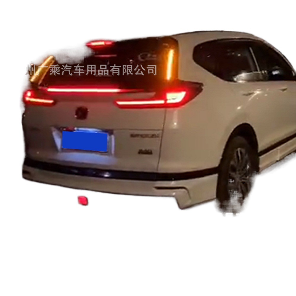 Adecuado para Honda haoying luz trasera Luz de niebla