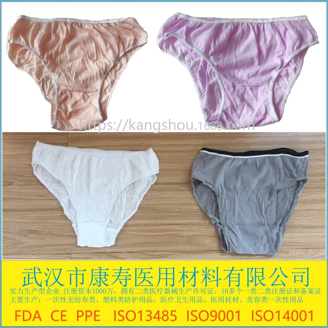 Travel disposable triangle cotton underwear female maternity knitted cotton sanitary underwear sterilization pregnant women confinement cotton underwear