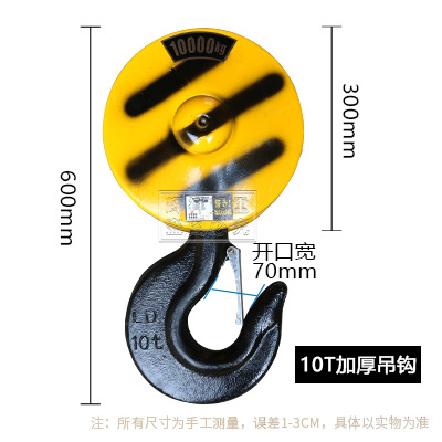 gancho de elevación eléctrica 1 / 2 / 3 / 5 / 10 tonelada de grúa portón de conducción de grúa de elevación de grúa de elevación de grúa de elevación de grúa de elevación