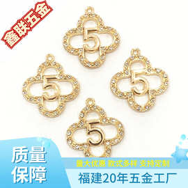 工厂欧美简约花边数字吊坠配饰金色女性衣服包包五金辅料配件饰品