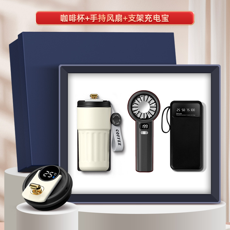 中秋節ビジネスギフトセット 夏ギフト ハンドヘルドファン 開店イベント 高級記念品 カスタム|undefined