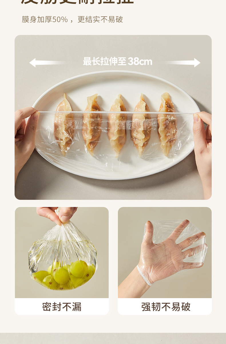 Disposable chicken stretch film cover hanging multifunctional food grade stretch film cover bowl and plate refrigerator household dust cover