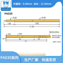 �A�s�A̽�PA030-ϵ��PCB�庸�c�yԇ̽ᘿ��L11MM������·��