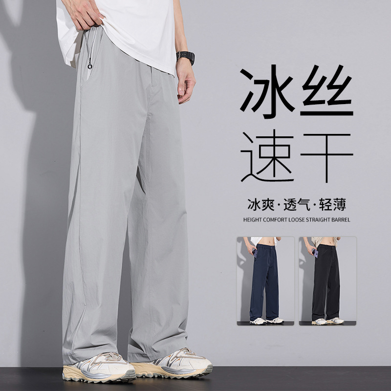 Deportes transfronterizos al aire libre recto para hombres de verano delgado suelto caída sensación rápida y seca de piernas anchas pantalones casuales de moda