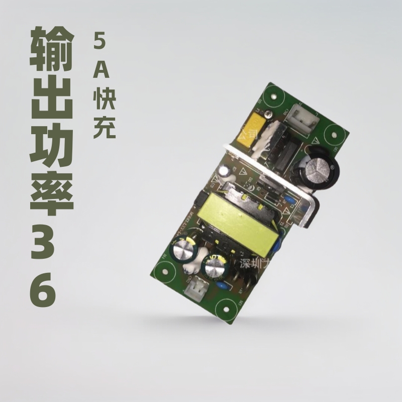 力兴源24V1.5A 36W内置电源板 机器设备 路灯 灯具 led 单端式 ce