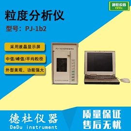 测定仪;水质分析仪;纺织用仪器