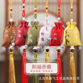 端午小香包荷包空袋子胎毛随身刺绣香囊锦囊福袋汽车挂件吊饰手工