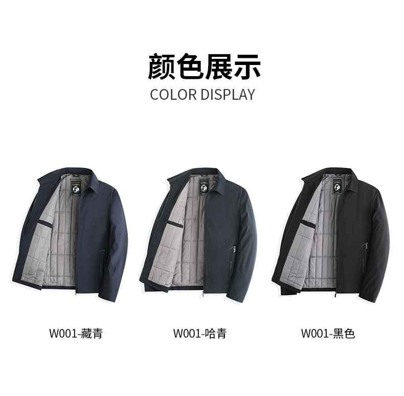 一键上货_20241019012946