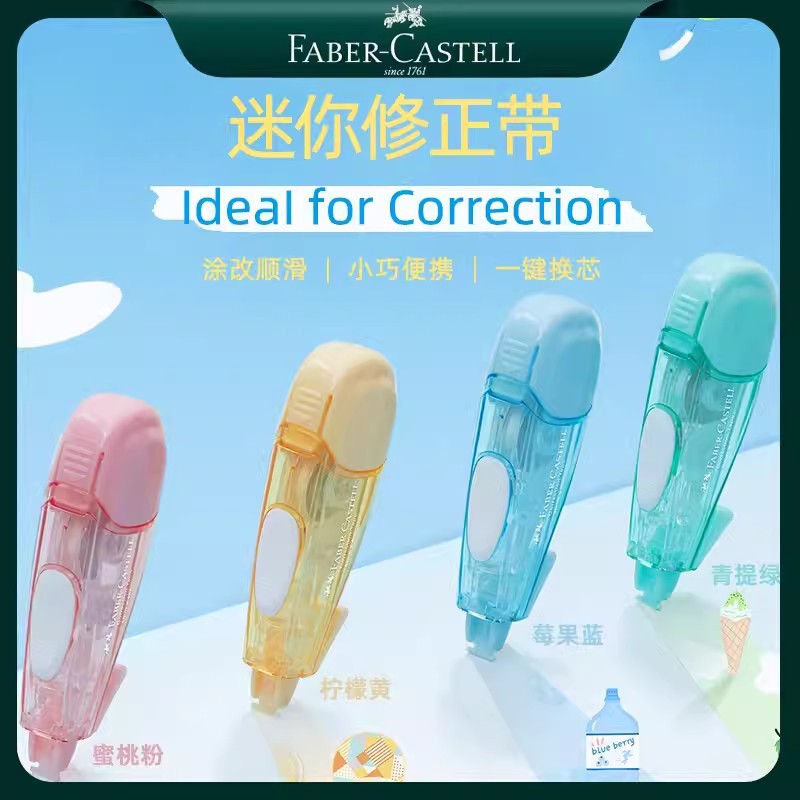 Alemán Faber-Jia cinta de corrección 6m cinta de corrección linda chica cinta de corrección pequeña portátil mini estudiante de secundaria