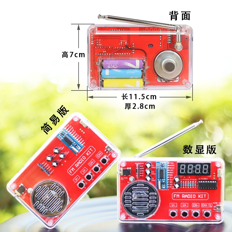 Radio kit DIY assembly FM frequency modulation circuit board production bulk microcontroller electronic production welding wholesale