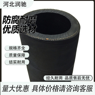 Wholesale high pressure oil pipe steel wire braided rubber pipe construction machinery hose high pressure hose reinforced oil resistant hose