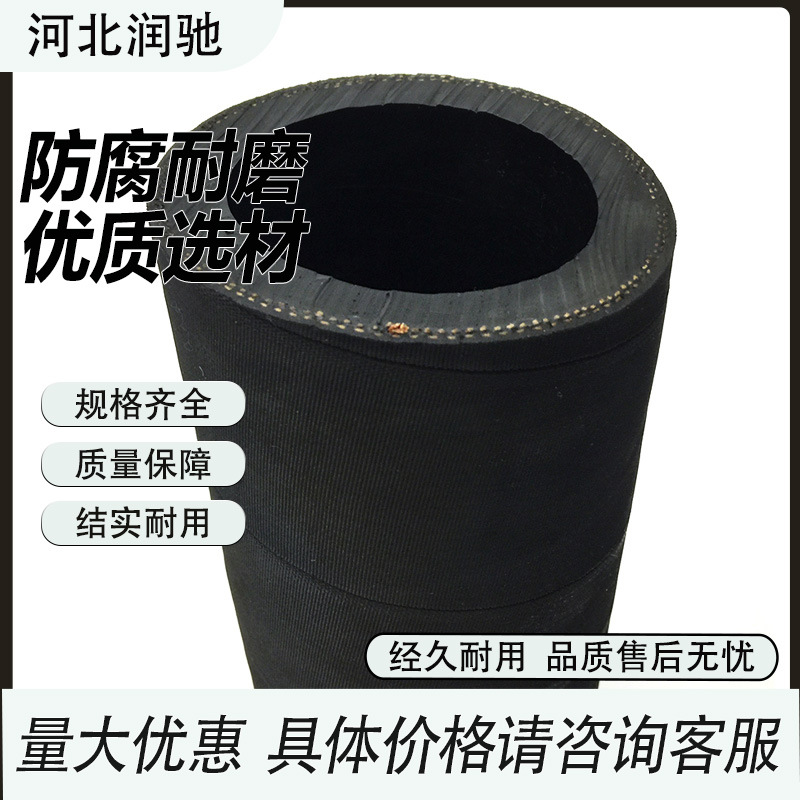 批发高压油管钢丝编织橡胶管工程机械胶管高压胶管增强耐油胶管