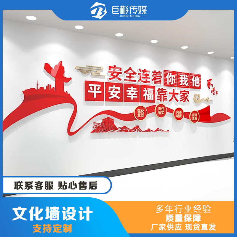 企业文化墙工厂目视化设计工厂文化墙设计亚克力制作太空板文化墙