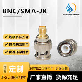 射频转接器BNC/SMA-JK BNC公转SMA母 全铜镀金 转接头