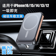 新型マグセーフ車載吹出口無線充電器携帯電話15w急速充電コイル韓国kc認証