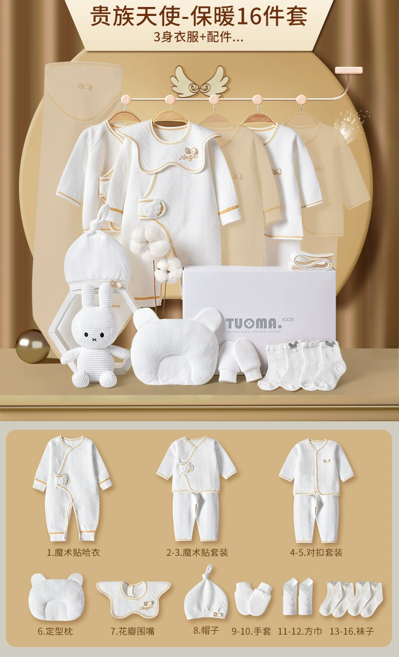 Tuoma Kids Cotton Baby Gift Set in Gift Box – Newborn Bodysuits & Accessories